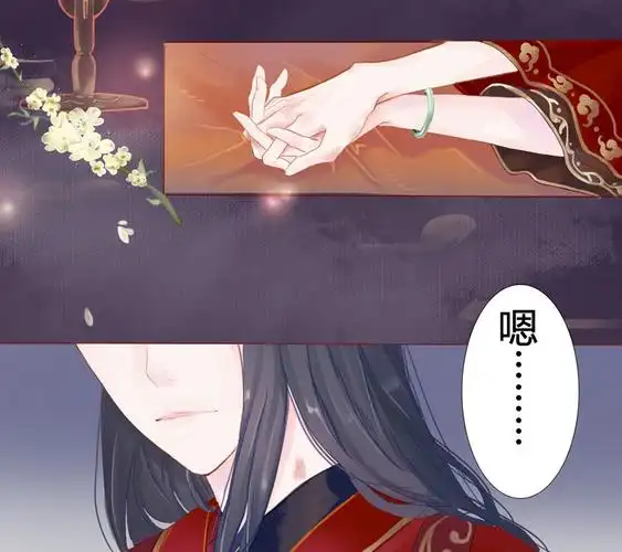 【p扒漫画】漫画里的甄嬛传,盘点几部超好看的宫斗漫画|腾讯动漫_新浪