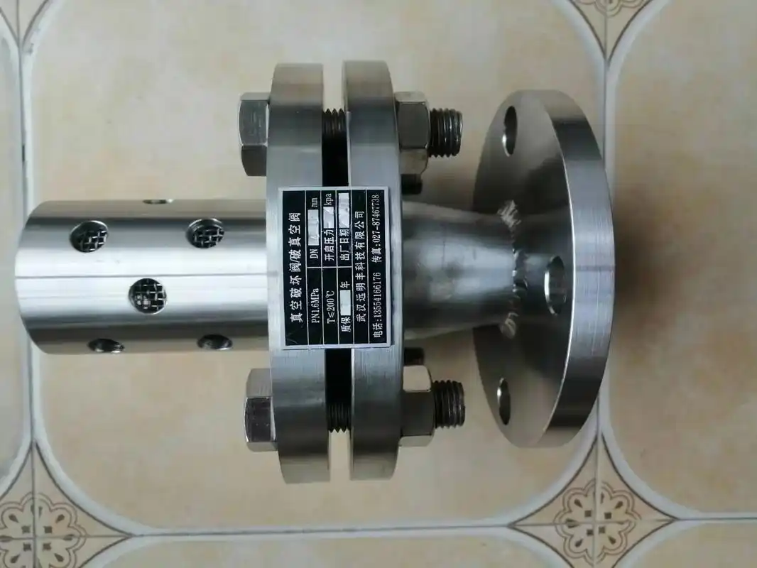 破真空阀不锈钢破真空阀.