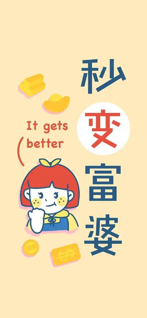 "只想搞钱"侵权删