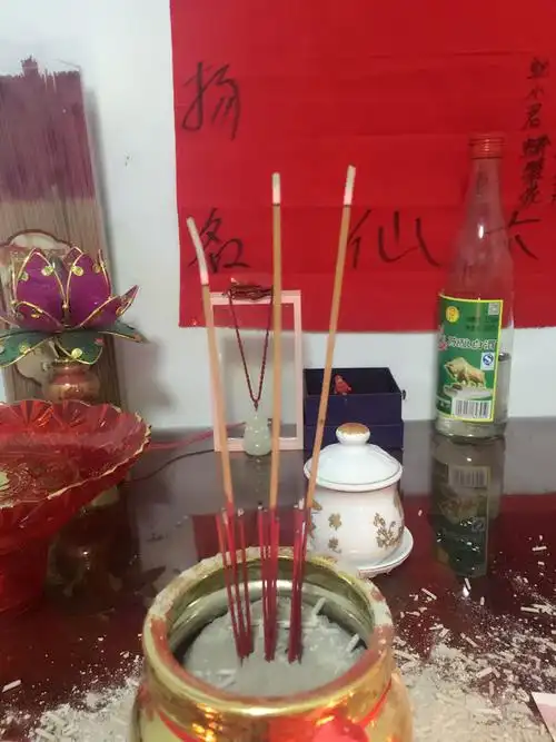 我从小有个佛就把它供上了,香老是这样子,请问是什么意思