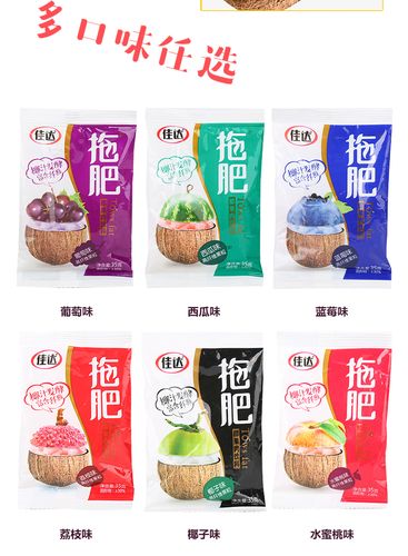 零食佳达拖肥托肥35g60袋怀旧椰肉椰果果肉果冻