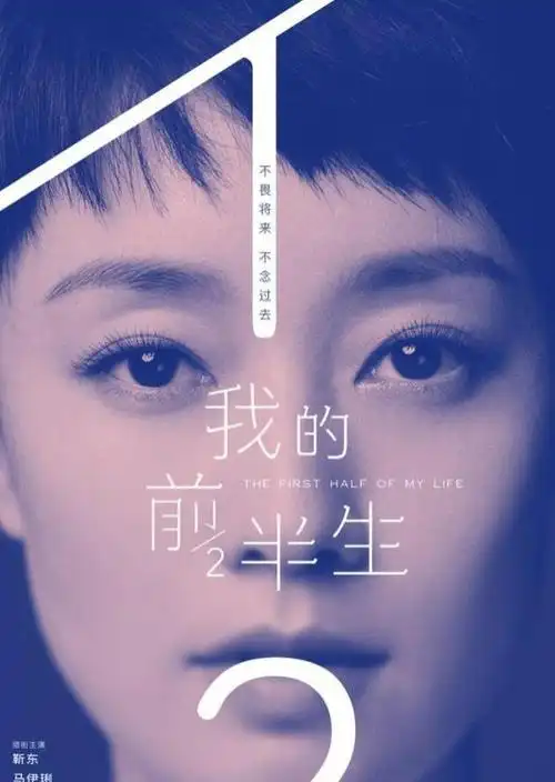 我的前半生演员超高清壁纸快快抱走吧