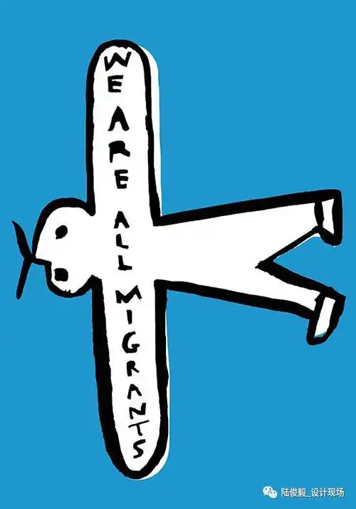 2017玻利维亚国际海报双年展公布入选作品政治和社会问题主题海报