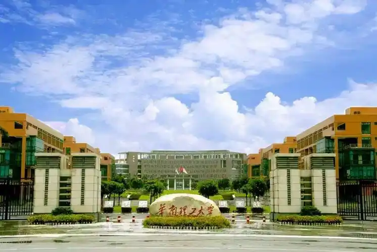 2023华南理工大学材料与化工专业考研考情分析初复试上岸经验分享