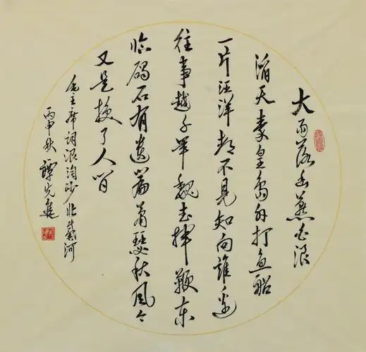 "翰墨民族风,璀璨中国梦"谭先进个人作品展