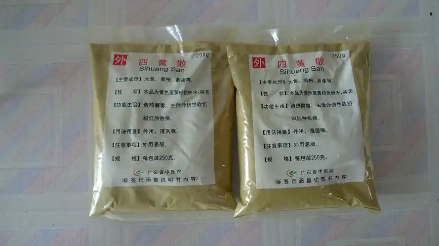 盆腔炎用什么外敷答:你好:中药外敷主要是作用是热疗作用,同时有药物