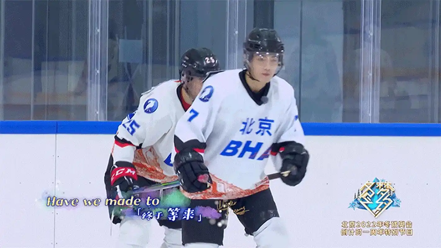 肖战# #肖战余生请多指教# #肖战冰球运动推广大使# 1 『肖战』你是