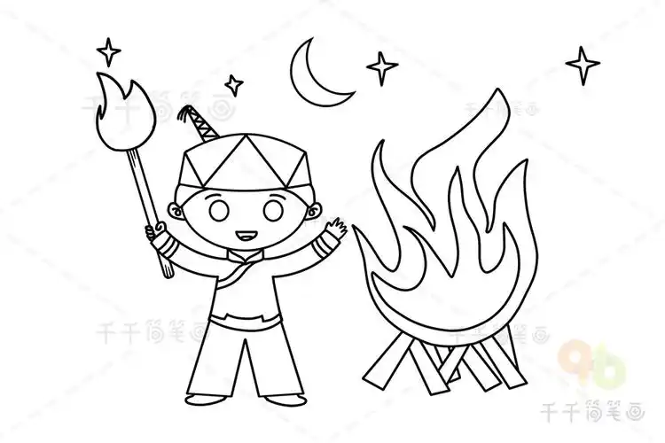 彝族火把节简笔画火把节简笔画彝族节日 火把节简笔画