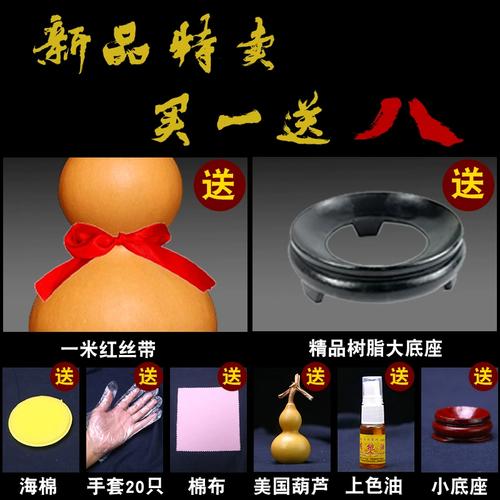 葫芦摆件文玩精品客厅装饰特大b号超大客厅天然巨型亚腰莲花头