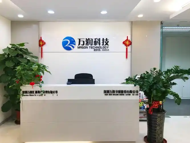 深圳万润科技股份有限公司