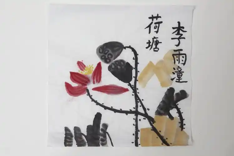 绽放的荷花 李雨潼 7岁半 宣纸水墨 北京