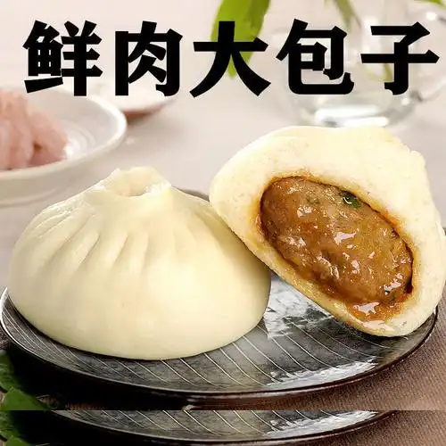 鲜肉大包子速冻荠菜鸡蛋粉丝豆腐包猪肉包方便早餐面食馒头批发