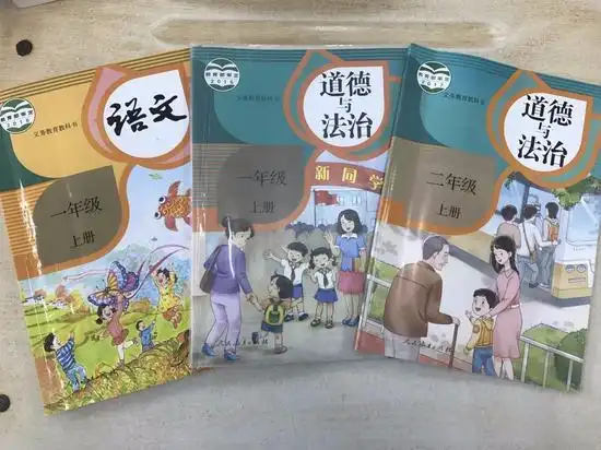 别再和学长借课本了吉林市中小学教材全面更新