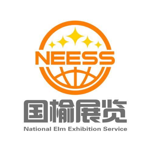 国榆展览 | 国榆(上海)展览服务有限公司(商业公司)