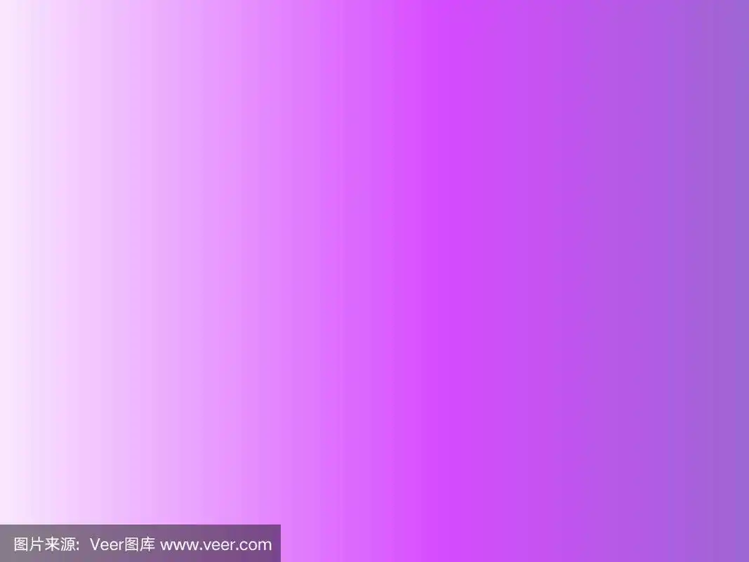 紫色渐变背景