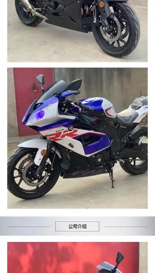 宝雕双r宝马摩托车双缸水冷400cc跑车重机车国四电喷整车可上牌