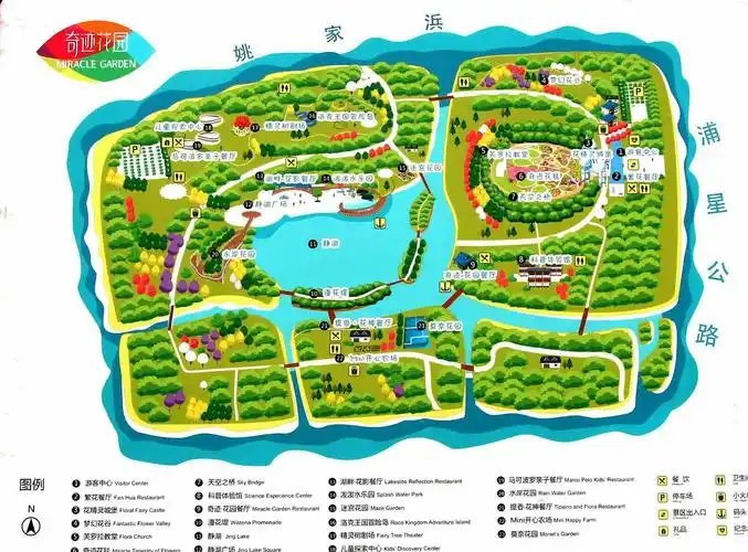 上海浦江郊野公园