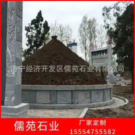 厂家加工坟地墓围石雕 农村墓地坟头围圈石户外圏坟圆圈石材墓地