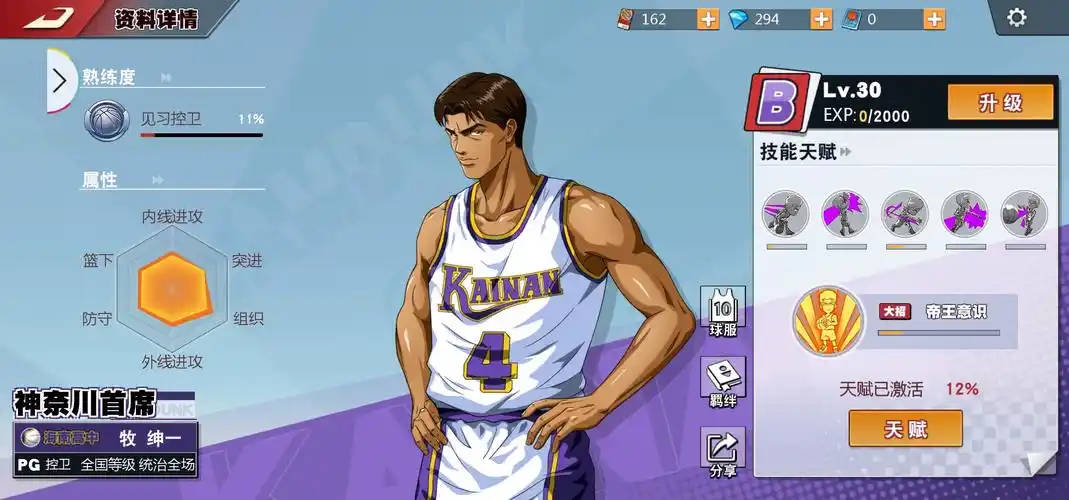 各位大佬,牧是不是没点那些天赋大招是不是摆设,有点后悔换这个了