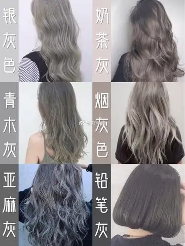这种灰色发色去理发店只漂一遍能染出来吗求资深染发集美解答