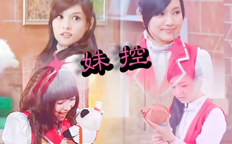 【妹控福利】四位萌学园的妹妹你最喜欢哪个?