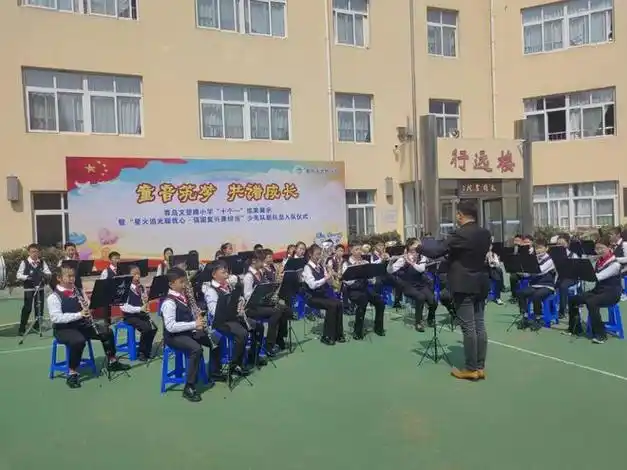 童音筑梦 共谱成长——青岛文登路小学举行"十个一"成果展示