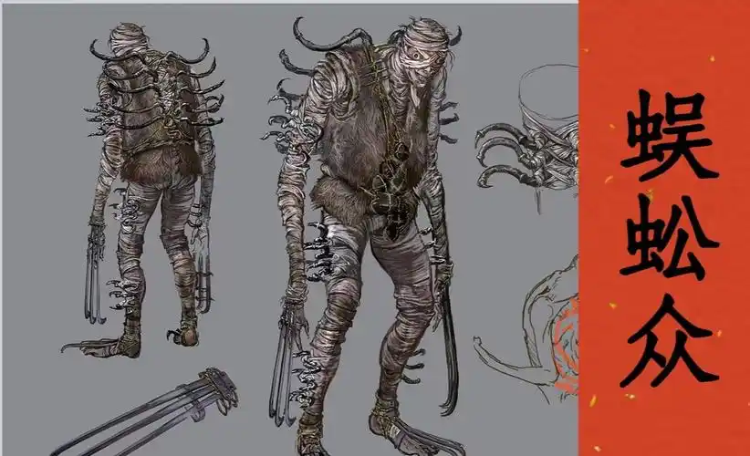 只狼怪物/npc图鉴 蜈蚣众/背景故事/形象/动作拆解分析-皮卡boil-皮卡