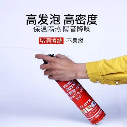 泡沫空调孔缝堵洞鼠洞密封防水膨胀泡沫胶