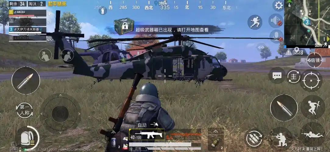 【手游组】 和平精英 火力对决载具篇 - 手游专区 - 一加手机社区官方