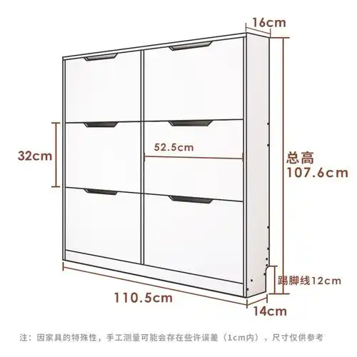 雅美乐大容量翻斗鞋柜