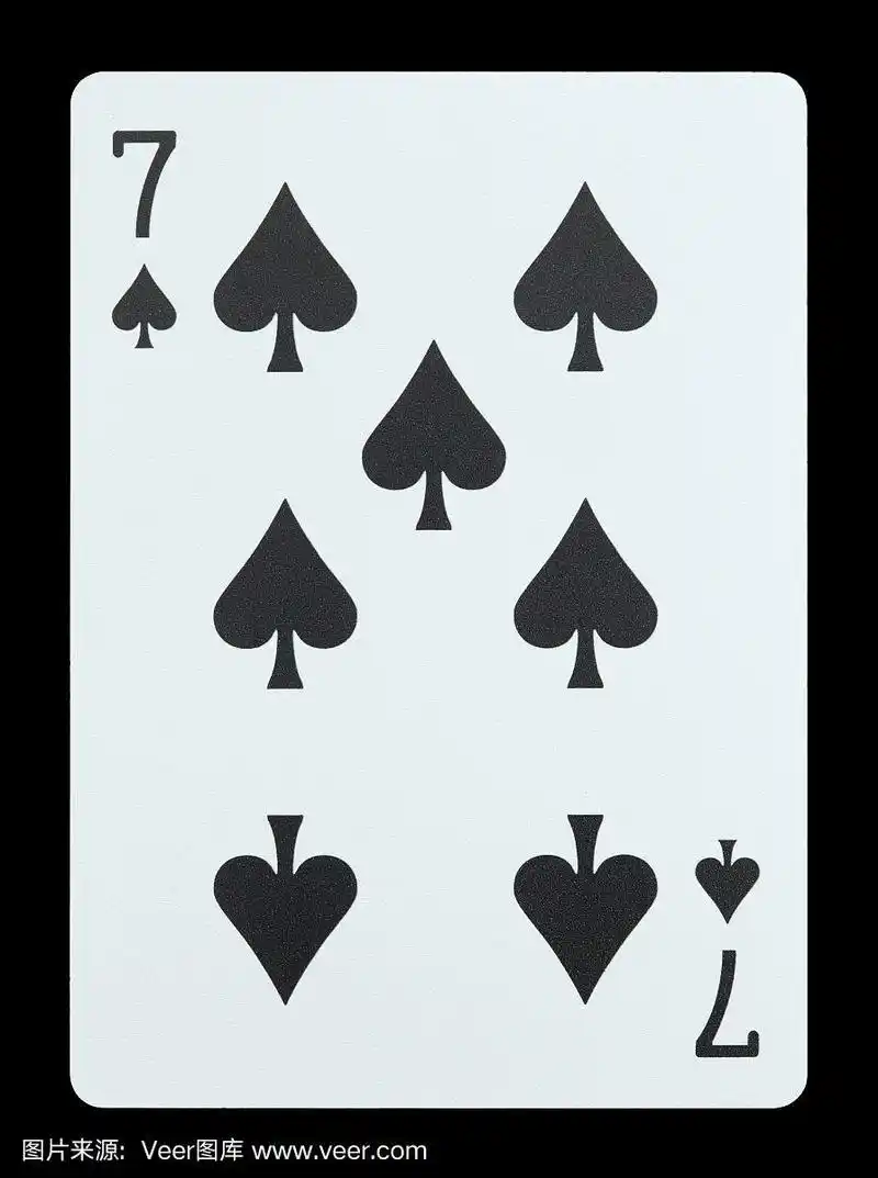 扑克牌-黑桃7