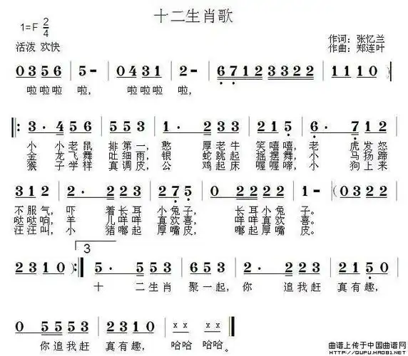 让孩子多听这几首儿歌, 孩子语言和智力快速发展, 陶怡情操