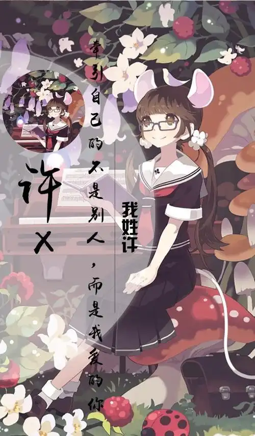 史上最全百家姓专属壁纸动漫版你的姓氏都有