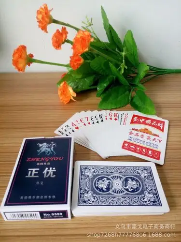 厂家直销正优扑克牌 室内户外休闲娱乐用品0599扑克牌现货批发