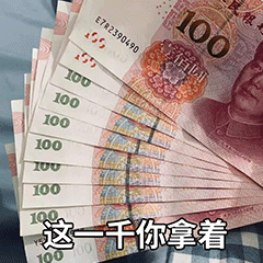 上个屁班给老子死丨第136期喵表情