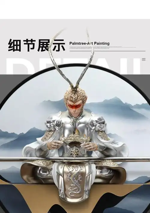 斗战胜佛3d立体浮雕画现代简约客厅墙面孙悟空挂件轻奢卧室壁挂画