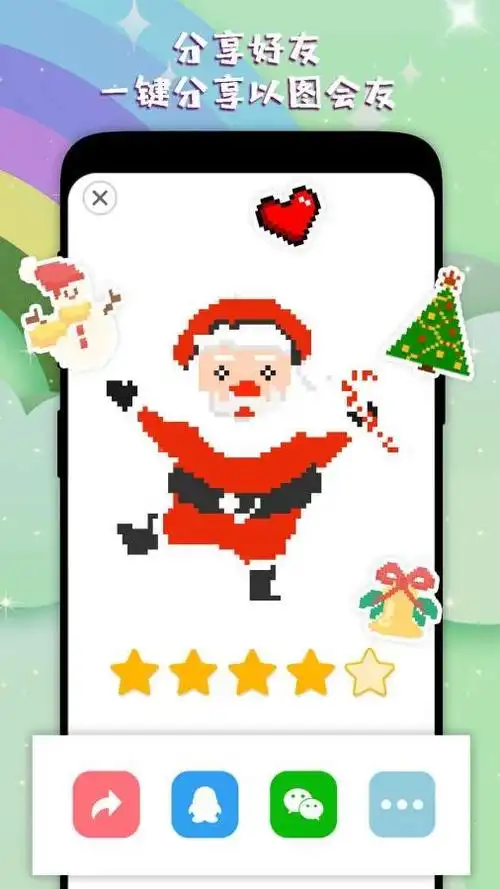 像素填色app下载-像素填色最新手机版下载v1.0.37