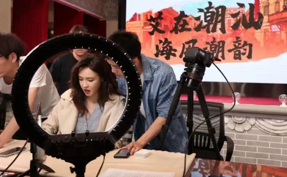 当晚,明星主播李艾在公馆内进行了长达5小时的淘宝直播,为产自汕头的