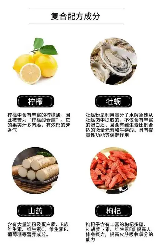 5折柠檬牡蛎粉升级版钻石牡蛎亿恒男士滋补营养食品安全滋补亿恒牡蛎