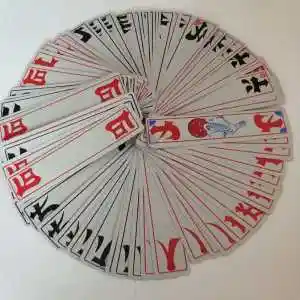 三五七花牌湖北