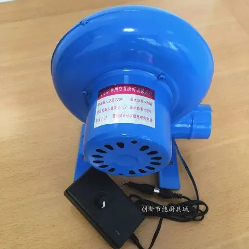 小型鼓风机220v12v烧烤炉柴火炉鸡蛋仔调速交直流80w电动鼓风机_不