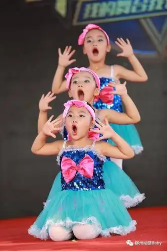 第三届 动感宝贝之星 独双三舞蹈比赛 (第一场),激情上演!