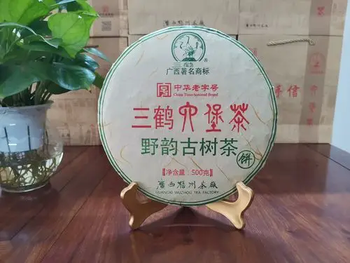 广西梧州茶厂三鹤六堡茶野韵古树茶饼500克显槟榔香