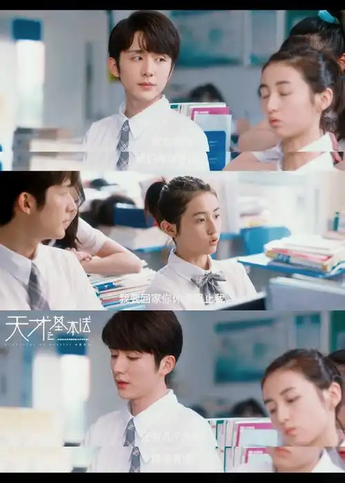 芝士裴之 疯##天才基本法2个人四角恋