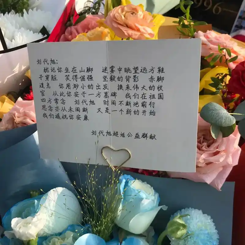 刘代旭  犹记你坐在山脚 迷雾中眺望远方 鞋子穿脏 笑得倔 - 抖音