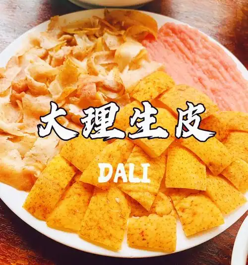 大理美食买买音火烧猪