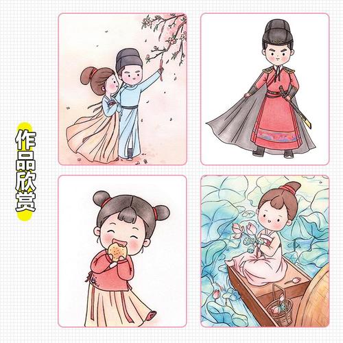 仙子萌萌哒 古风彩铅人物简笔画教程