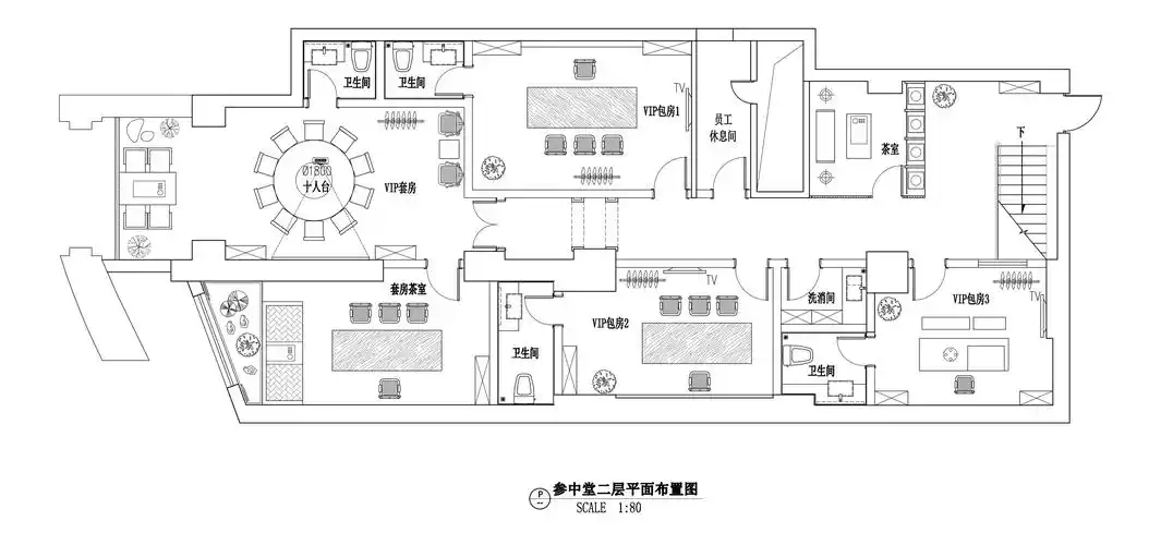 参中堂61人参文化茶馆 - 会所设计 - 曾文设计作品案例