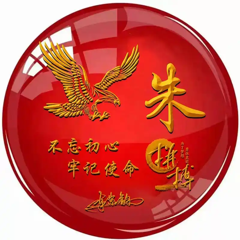 四月姓氏头像第70期,爱拼才会赢商务大气个性签名头像,请查收