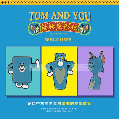 恶搞猫和老鼠80周年徽章搞怪汤姆猫沙雕造型卡通动漫周边趣味胸针